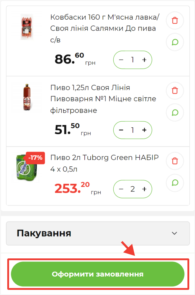 Скріншот